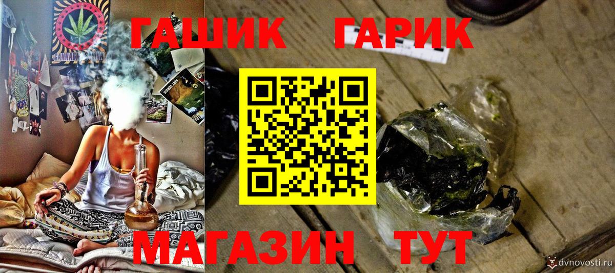 МЕФ   ГАШИШ  Экстази  А ПВП СОЛЬ кристаллы  Алапаевск  Вход с VPN  Кокаин  Конопля 