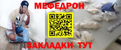 прущая мука Камышлов