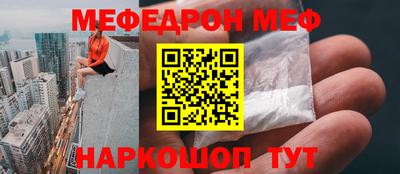 кокаин Канаш