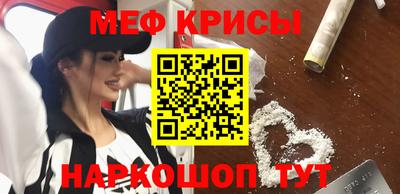 spice Кандалакша