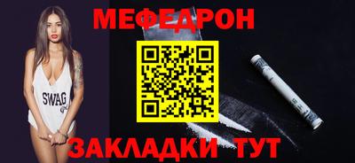 spice Кандалакша