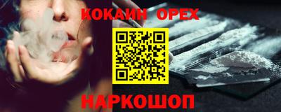 spice Кандалакша