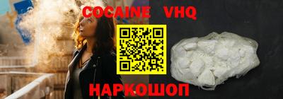 spice Кандалакша