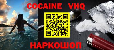 spice Кандалакша
