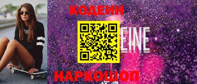 spice Кандалакша