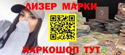 spice Кандалакша