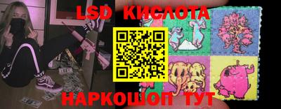 spice Кандалакша