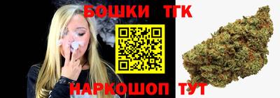 кокаин Канаш