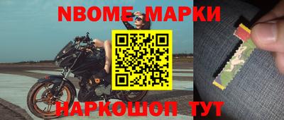 кокаин Канаш