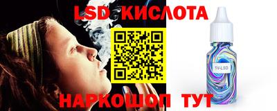 кокаин Канаш