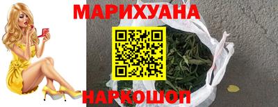 прущая мука Камышлов