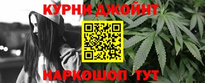 кокаин Канаш