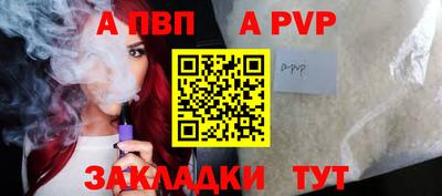 прущая мука Камышлов