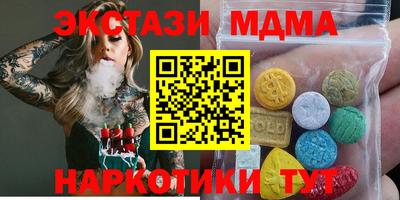 кокаин Канаш