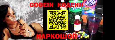 spice Кандалакша