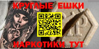 прущая мука Камышлов