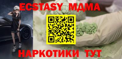 прущая мука Камышлов