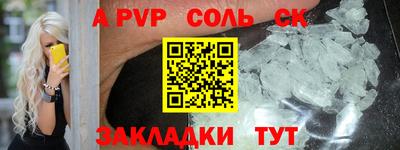 кокаин Канаш