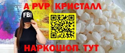 прущая мука Камышлов