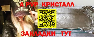 spice Кандалакша