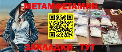 spice Кандалакша