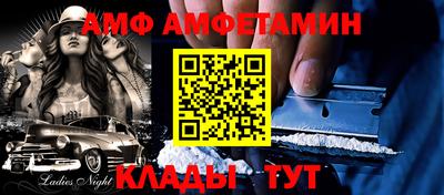 spice Кандалакша