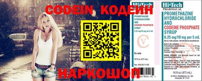 spice Кандалакша