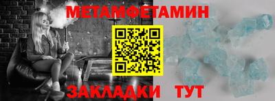 прущая мука Камышлов
