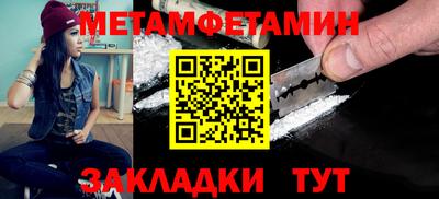 прущая мука Камышлов