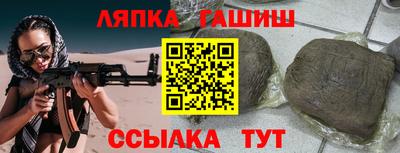 spice Кандалакша