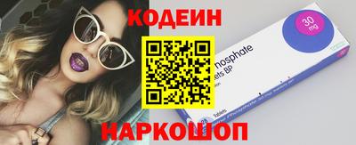 кокаин Канаш