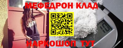 spice Кандалакша