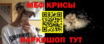 прущая мука Камышлов