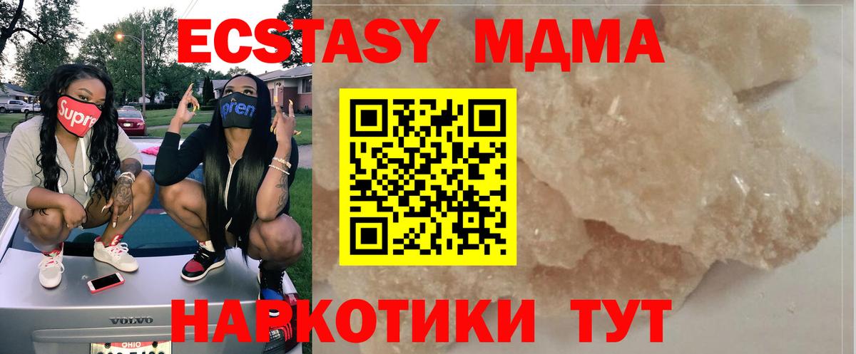 МЕТАМФЕТАМИН Алапаевск