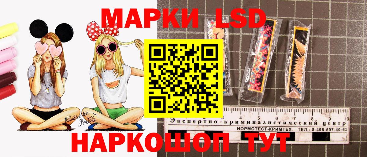 Марки NBOMe 1,8мг Алапаевск