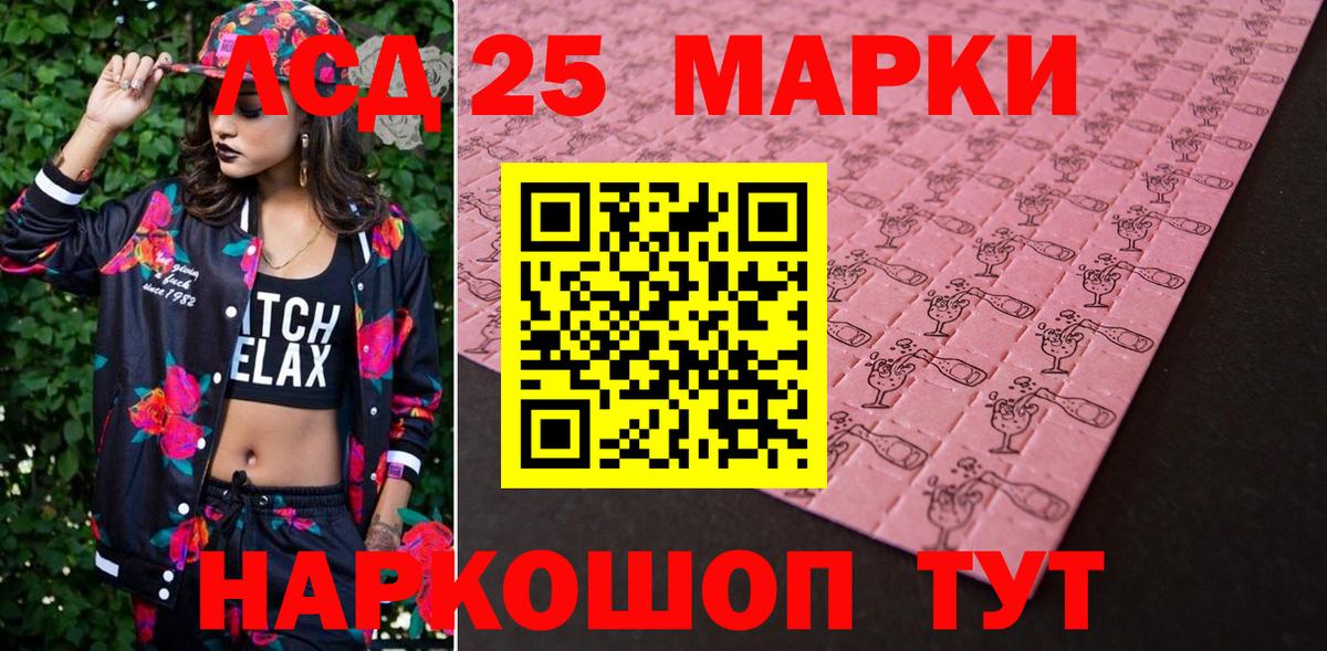 Марки NBOMe 1,5мг  Марки N-bome  Алапаевск  Марки NBOMe 1,5мг  Вход с VPN 