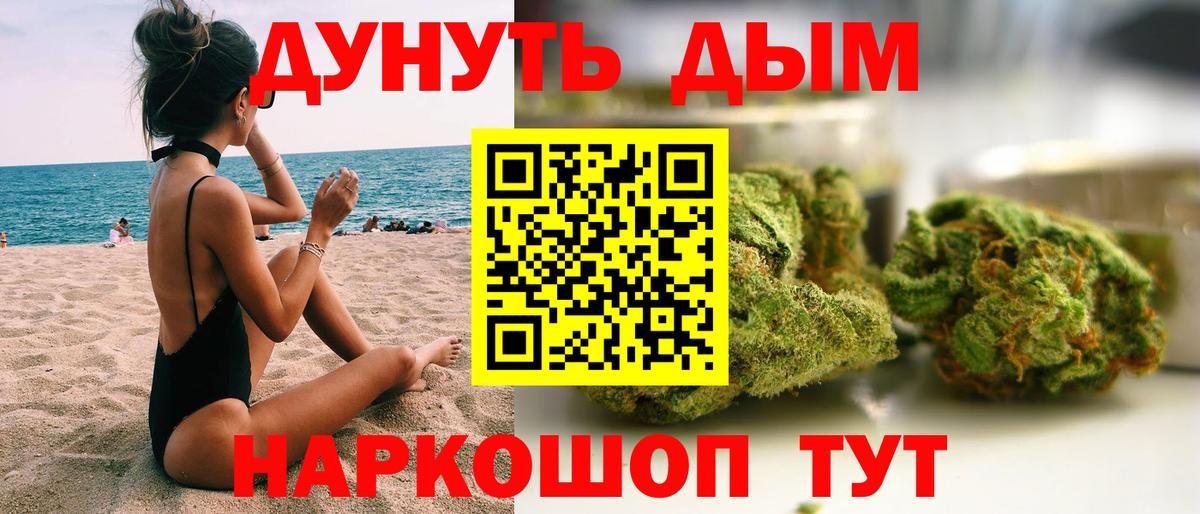 Шишки марихуана MAZAR Алапаевск