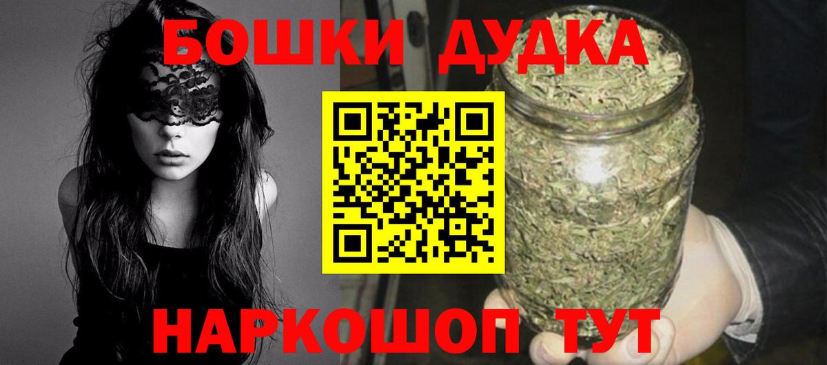 Конопля индика  Канабис план  Алапаевск  Вход с VPN 